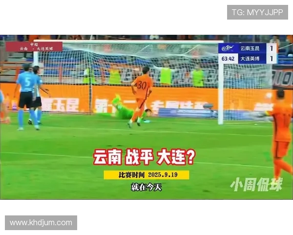 云南玉昆本赛季界外球进攻四次破门创中超近13年新纪录