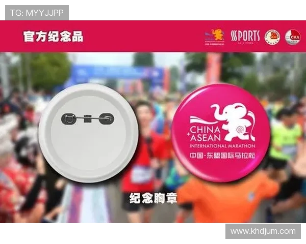 体育赛事纪念品设计中的文化元素谈